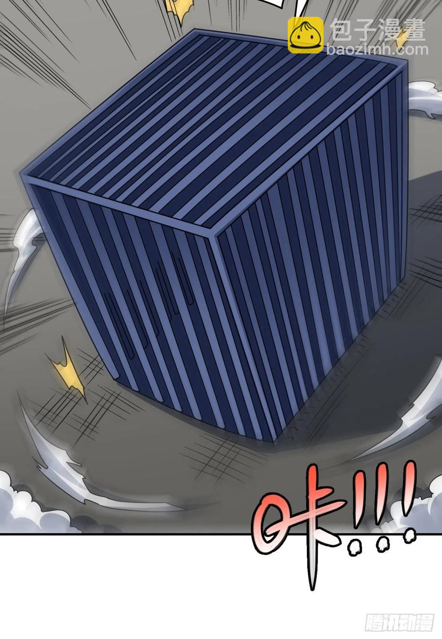 高能來襲 - 143血怒狂化(2/2) - 2