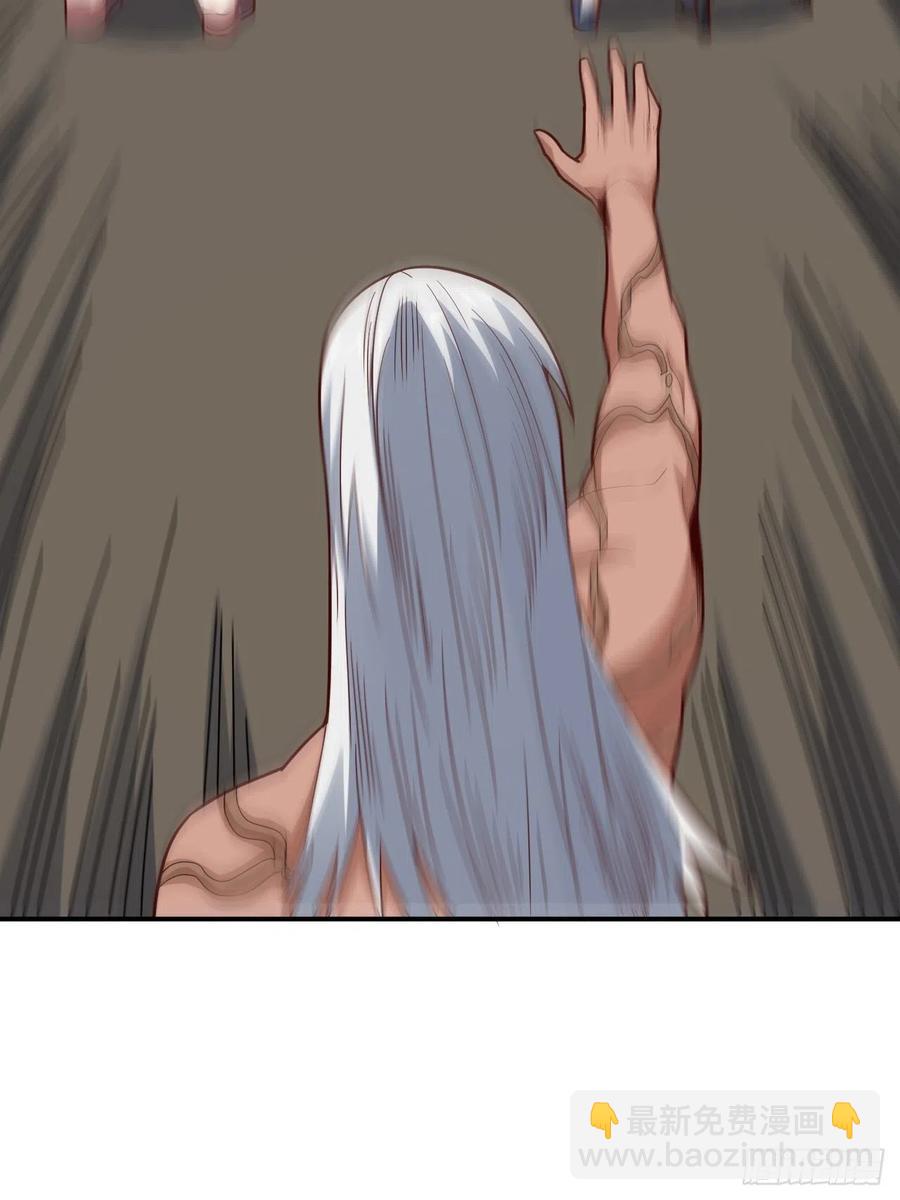 高能來襲 - 143血怒狂化(2/2) - 4