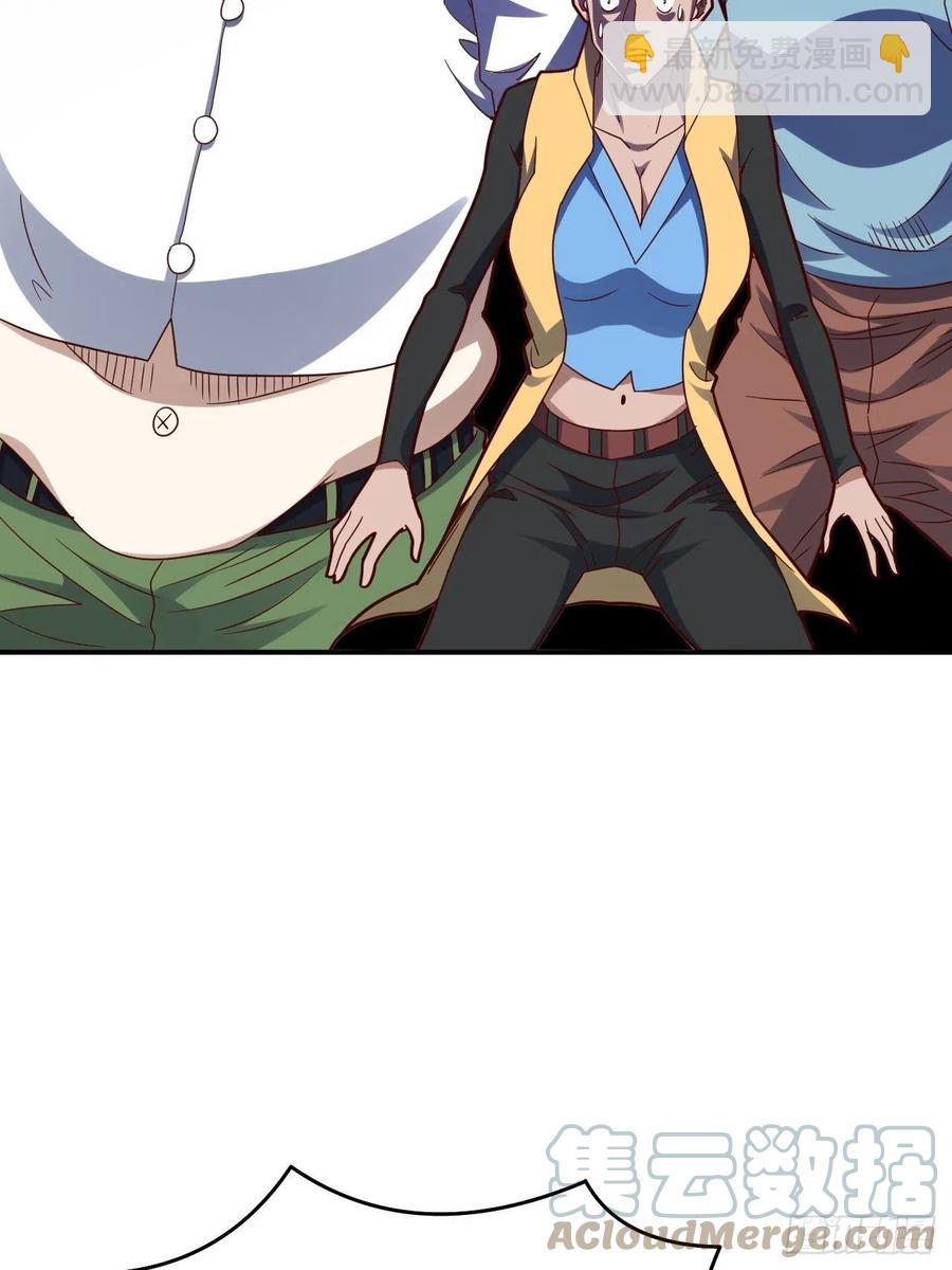 高能來襲 - 143血怒狂化(2/2) - 6