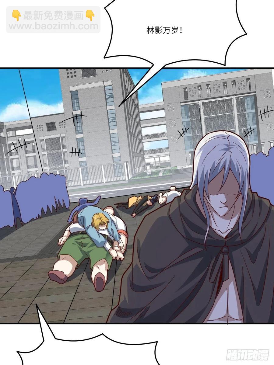 高能來襲 - 143血怒狂化(2/2) - 5