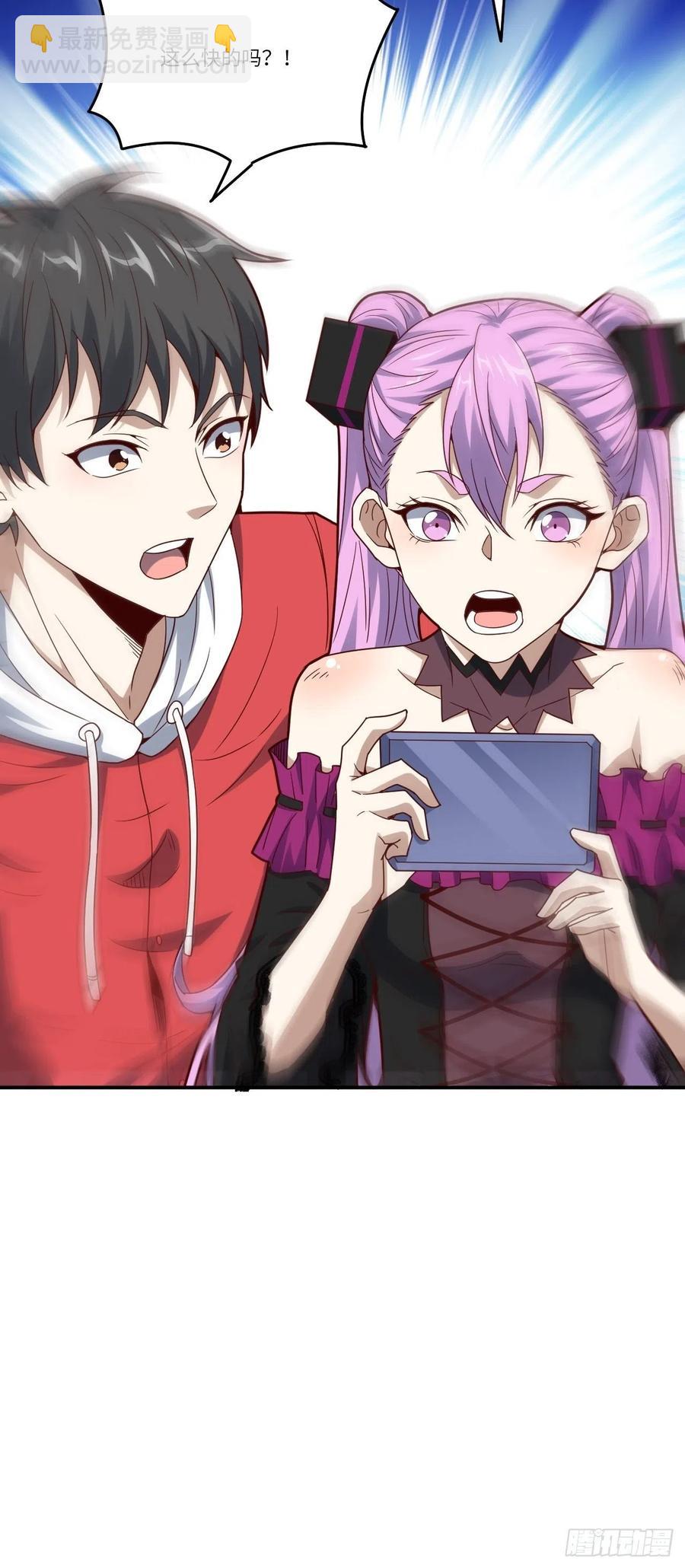 高能來襲 - 143血怒狂化(2/2) - 1