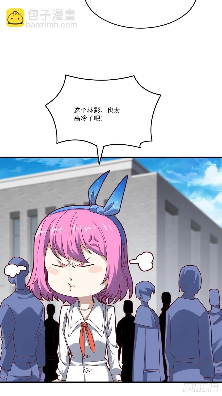 高能來襲 - 143血怒狂化(2/2) - 4