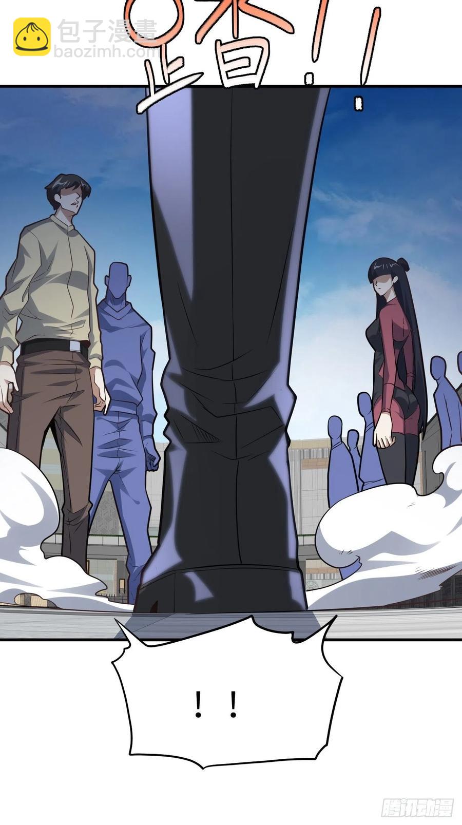 高能來襲 - 145人心險惡 但我有老婆(1/2) - 4