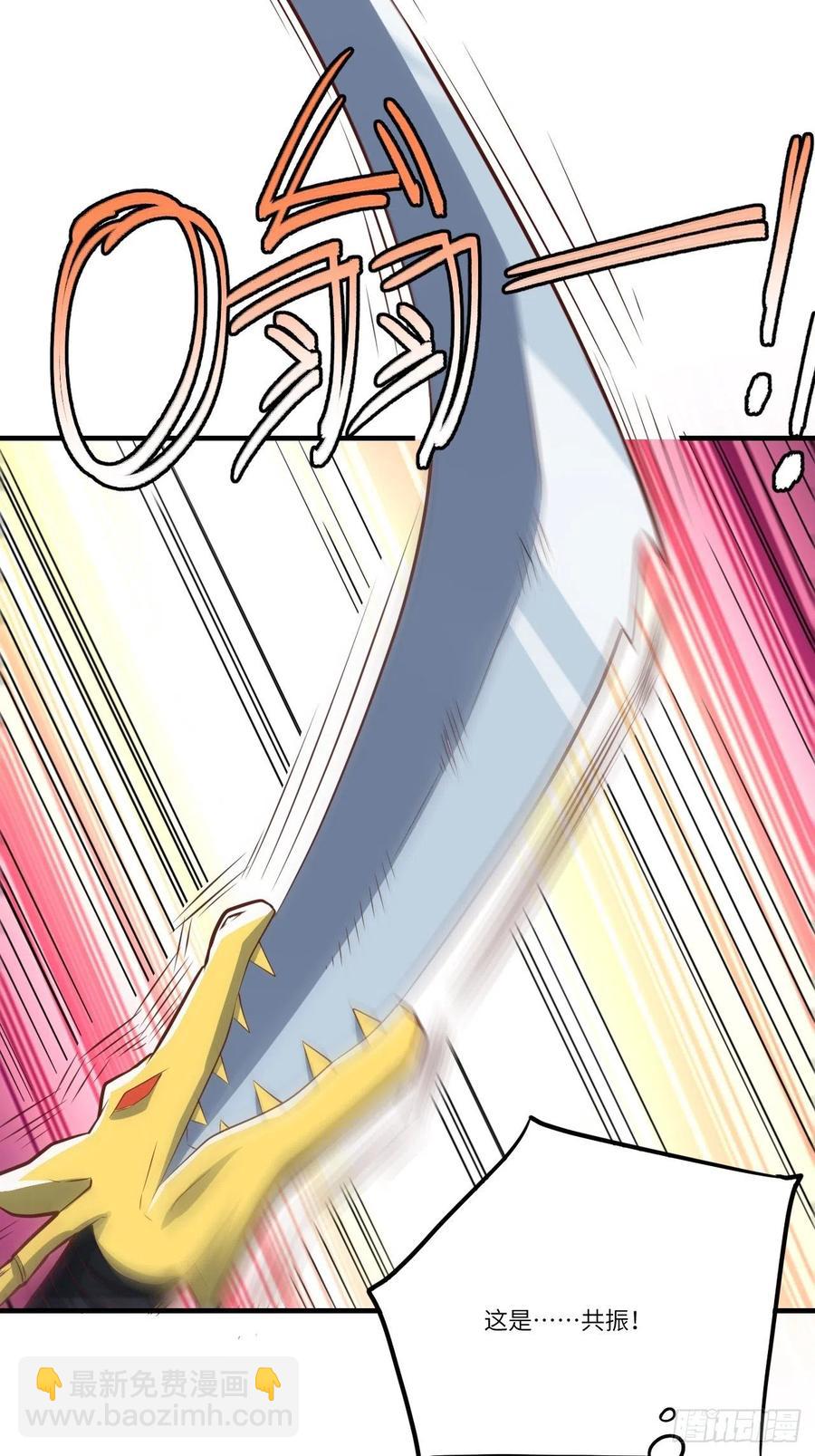 高能來襲 - 145人心險惡 但我有老婆(1/2) - 1