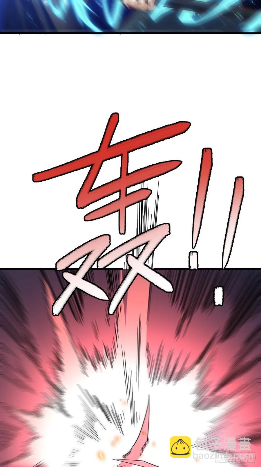 高能來襲 - 145人心險惡 但我有老婆(1/2) - 3