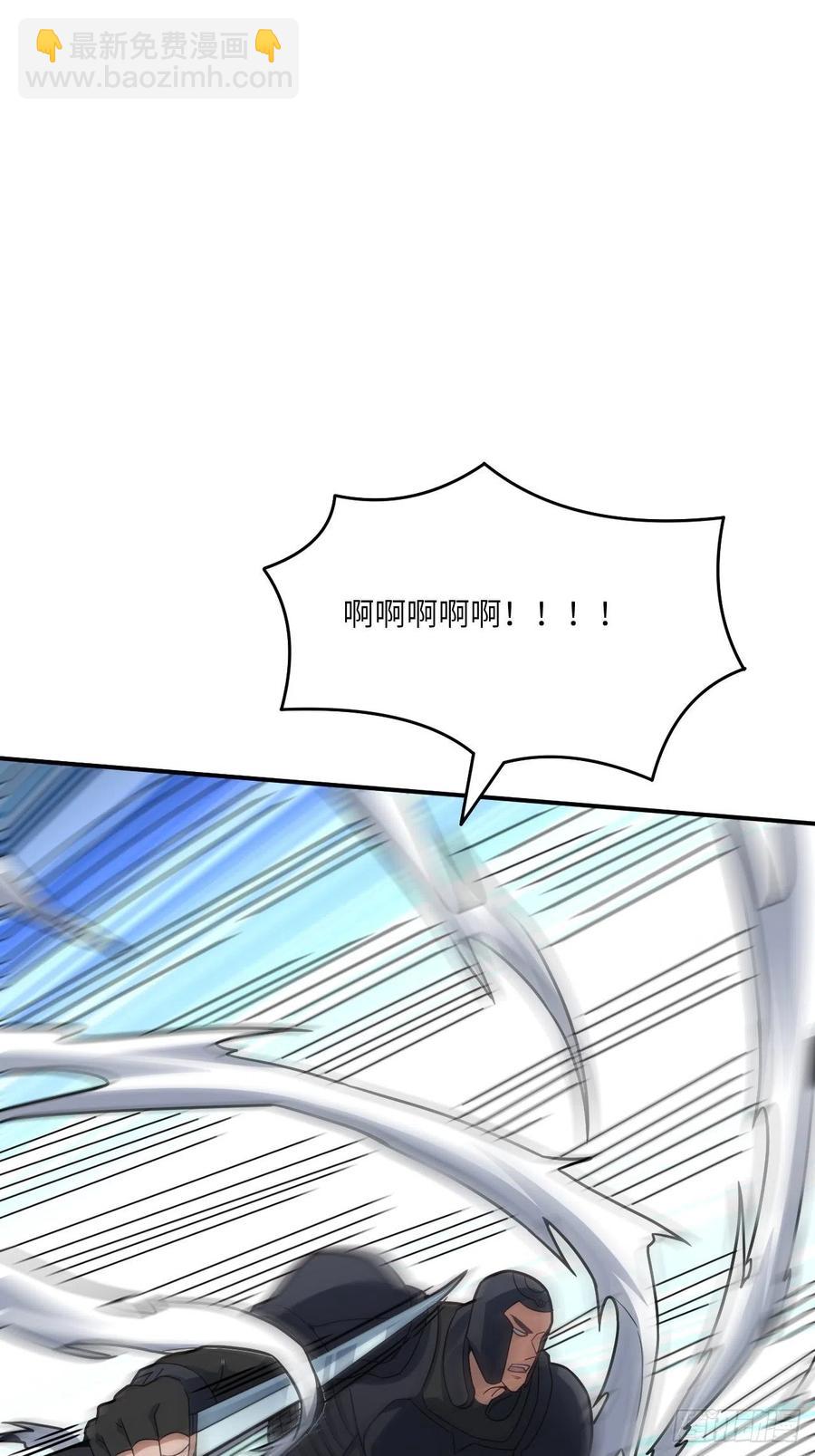 高能來襲 - 145人心險惡 但我有老婆(1/2) - 7