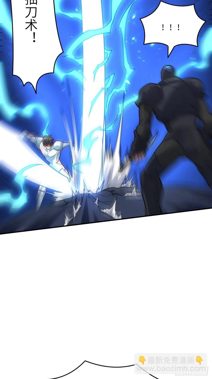 高能來襲 - 145人心險惡 但我有老婆(1/2) - 2