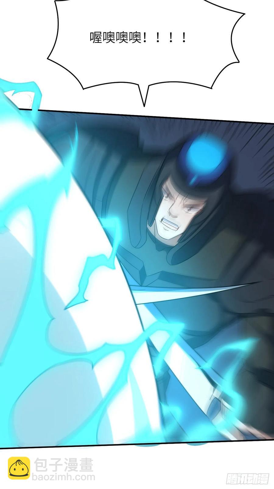 高能來襲 - 145人心險惡 但我有老婆(2/2) - 1