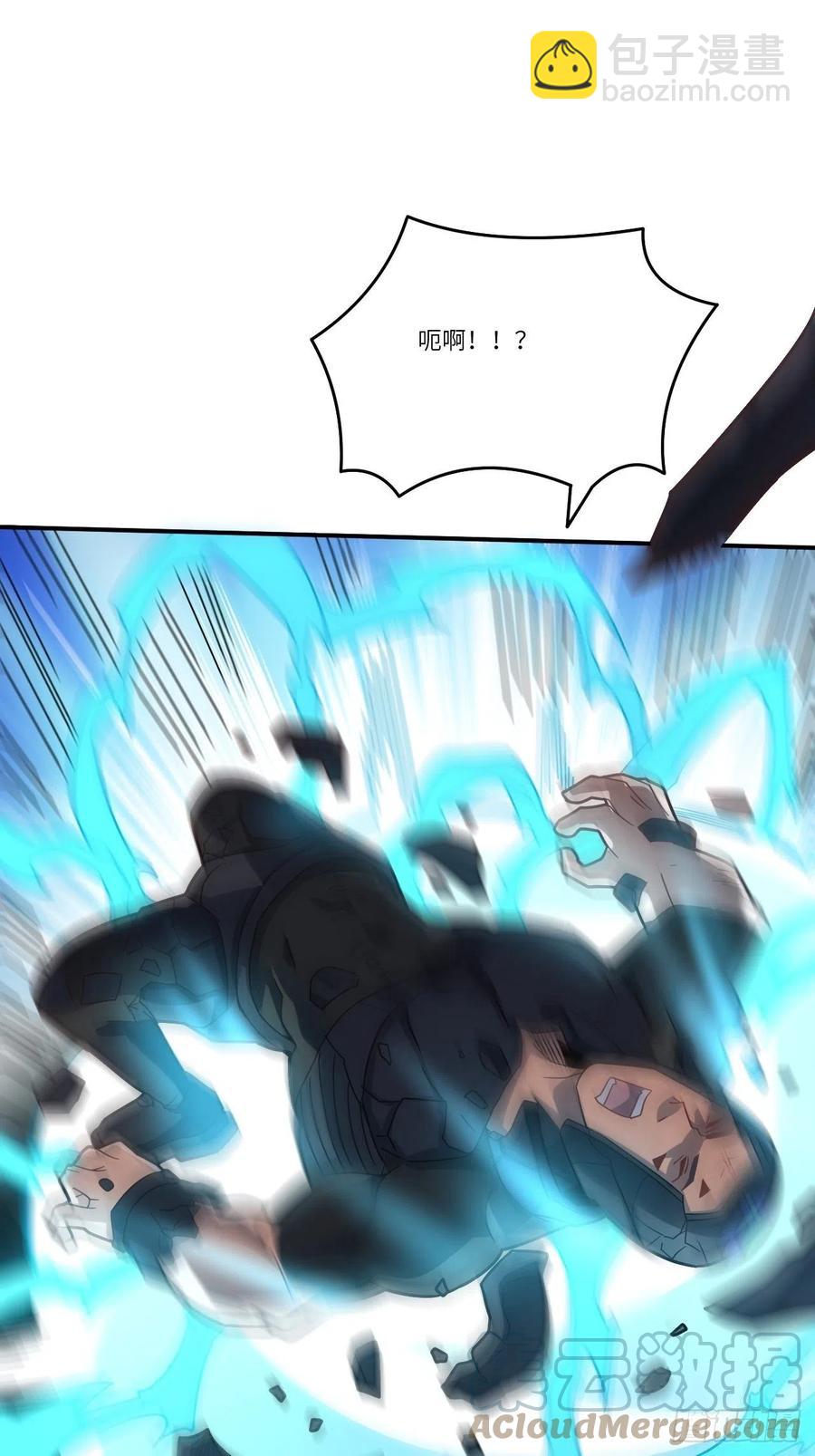 高能來襲 - 145人心險惡 但我有老婆(2/2) - 2