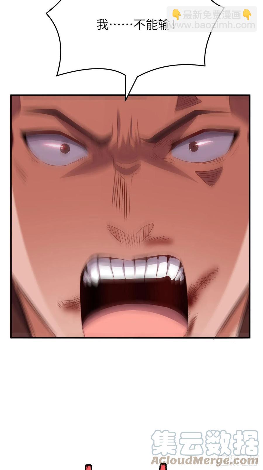 高能來襲 - 145人心險惡 但我有老婆(2/2) - 1