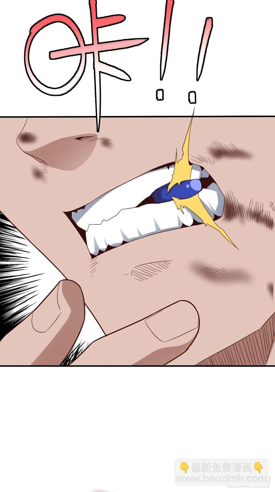 高能來襲 - 145人心險惡 但我有老婆(2/2) - 2