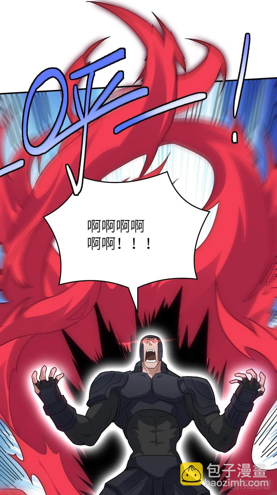 高能來襲 - 145人心險惡 但我有老婆(2/2) - 3