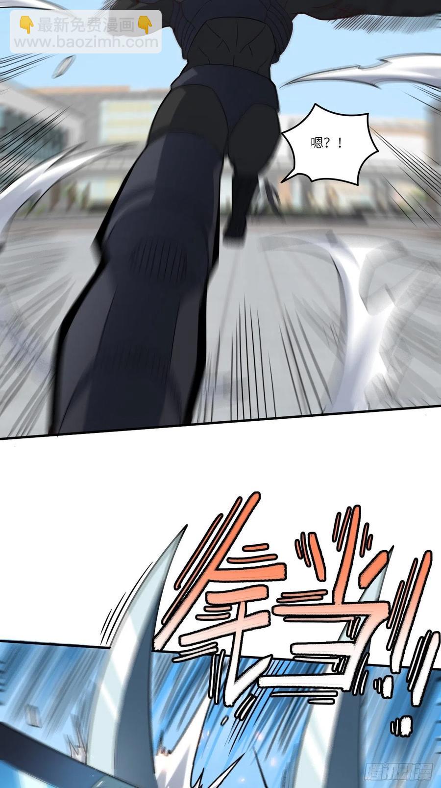 高能來襲 - 145人心險惡 但我有老婆(2/2) - 1