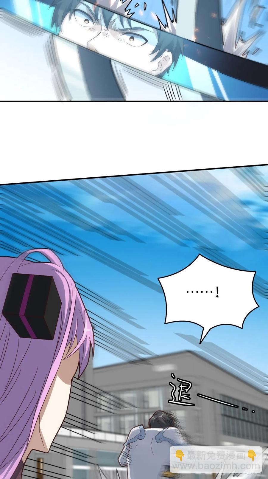 高能來襲 - 145人心險惡 但我有老婆(2/2) - 2