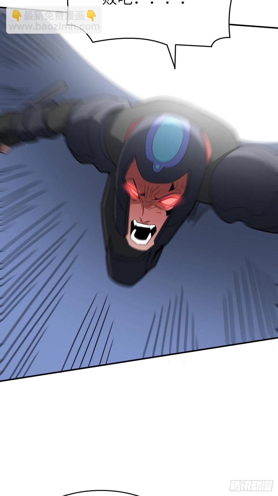 高能來襲 - 145人心險惡 但我有老婆(2/2) - 1