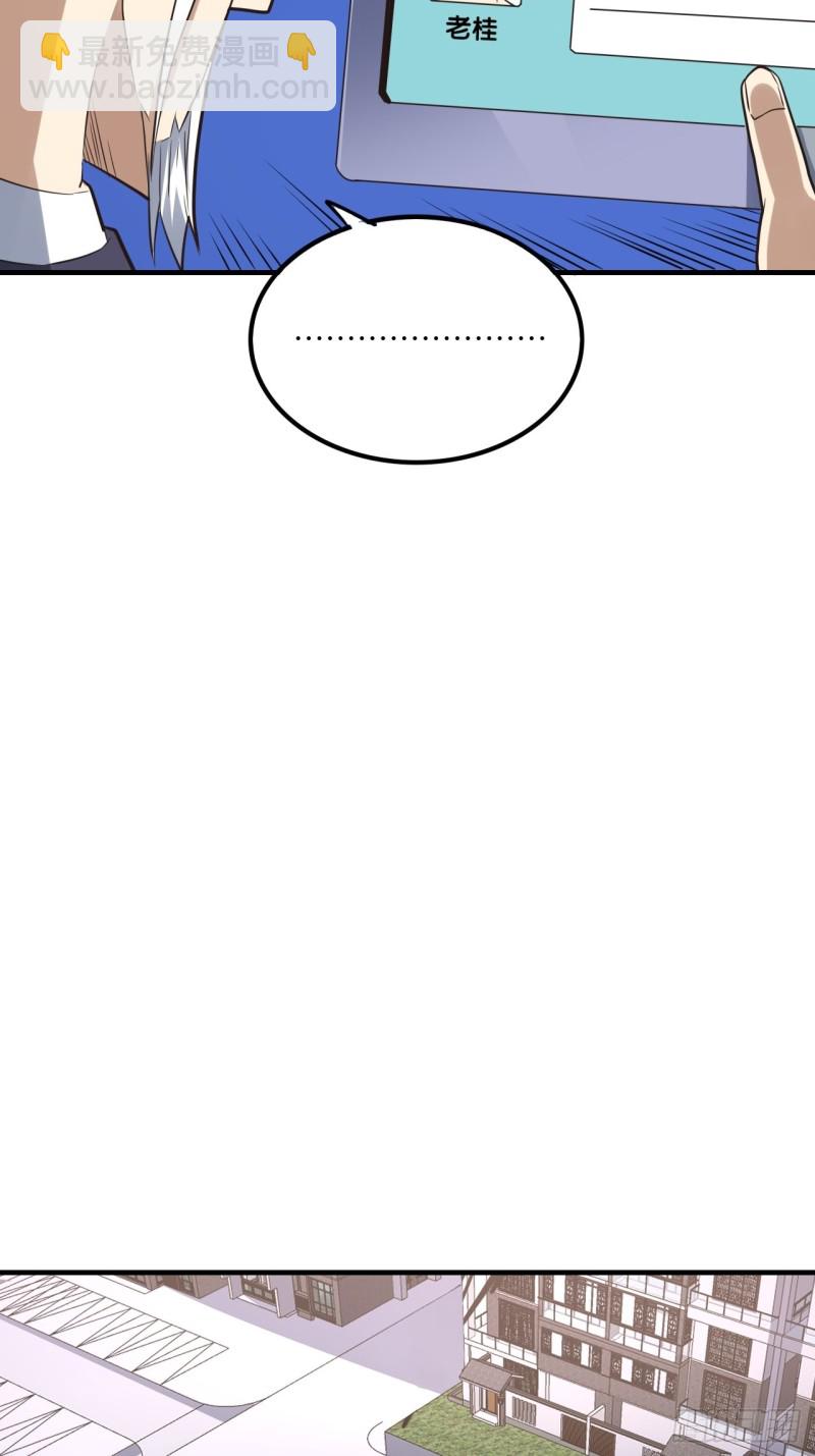 高能來襲 - 147圈錢計劃(1/2) - 2