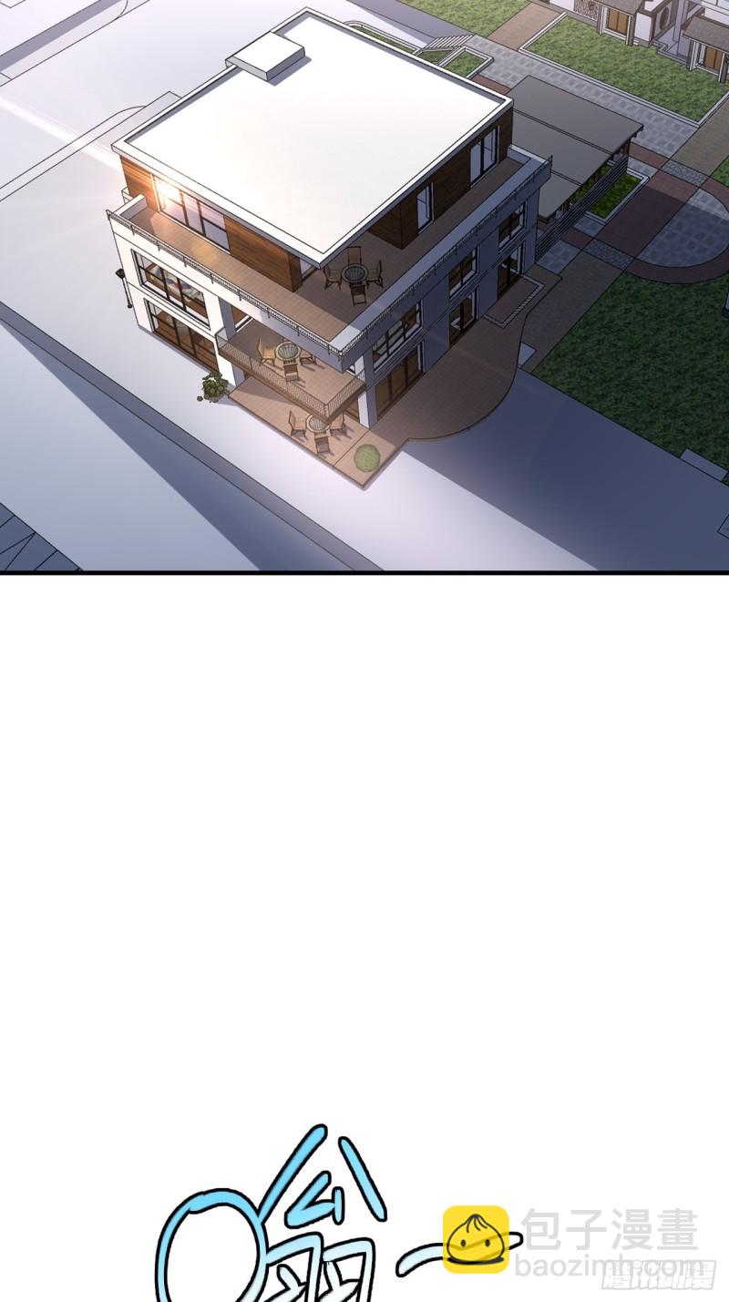 高能來襲 - 147圈錢計劃(1/2) - 3