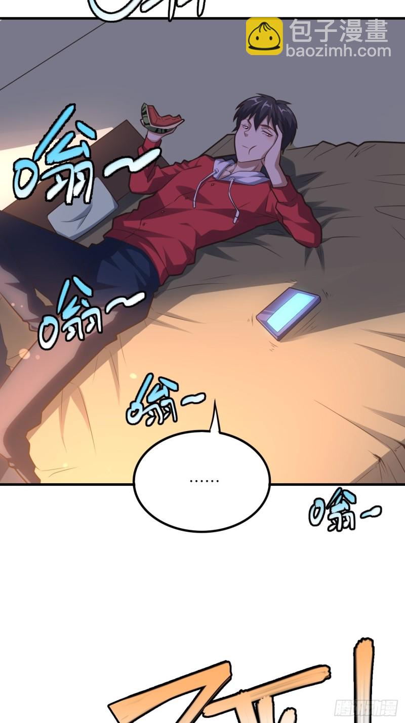 高能來襲 - 147圈錢計劃(1/2) - 4