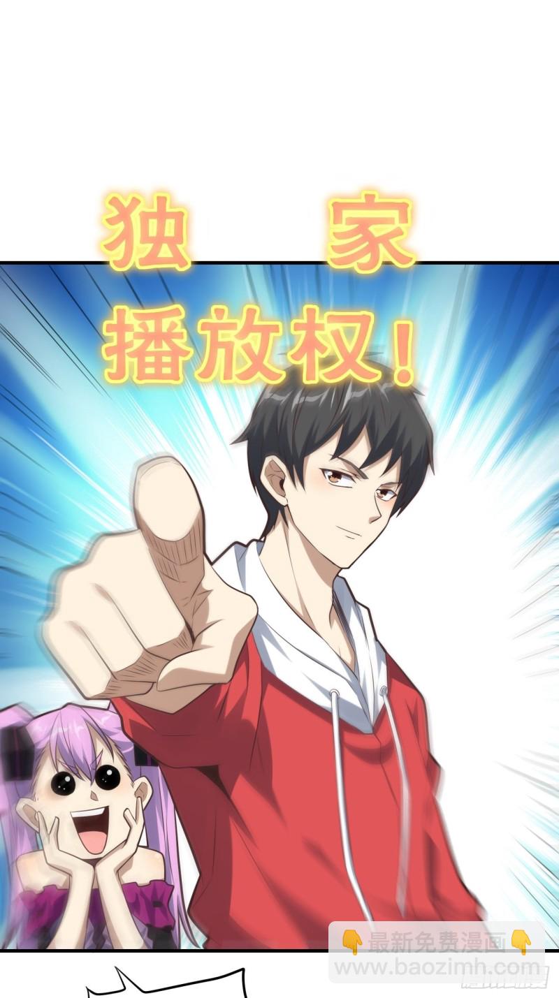 高能來襲 - 147圈錢計劃(1/2) - 7