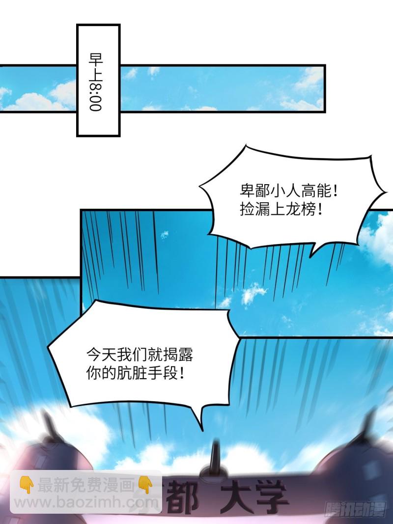 高能來襲 - 147圈錢計劃(1/2) - 2