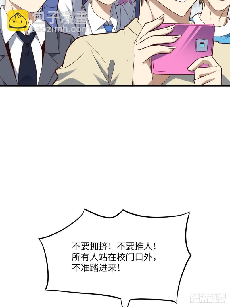 高能來襲 - 147圈錢計劃(1/2) - 5