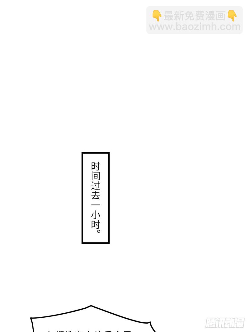 高能來襲 - 147圈錢計劃(1/2) - 2