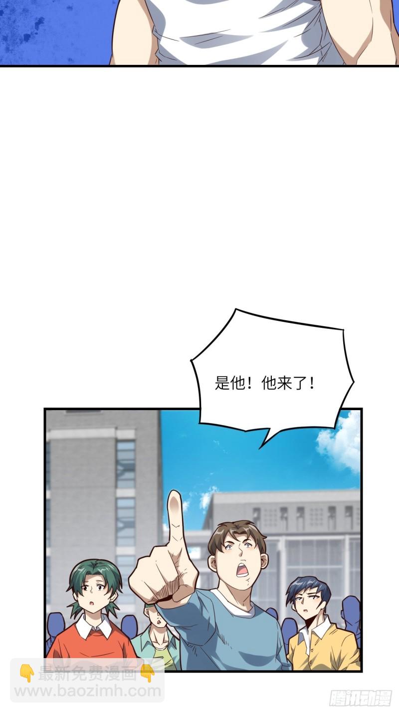 高能來襲 - 147圈錢計劃(1/2) - 6