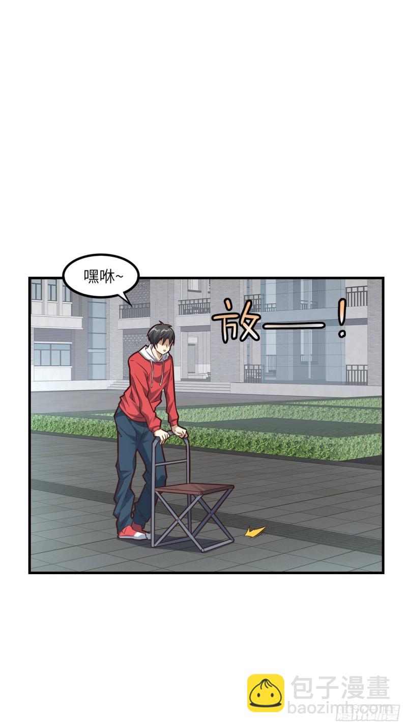 高能來襲 - 147圈錢計劃(1/2) - 1