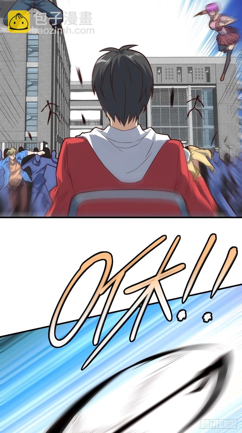 高能來襲 - 147圈錢計劃(1/2) - 4