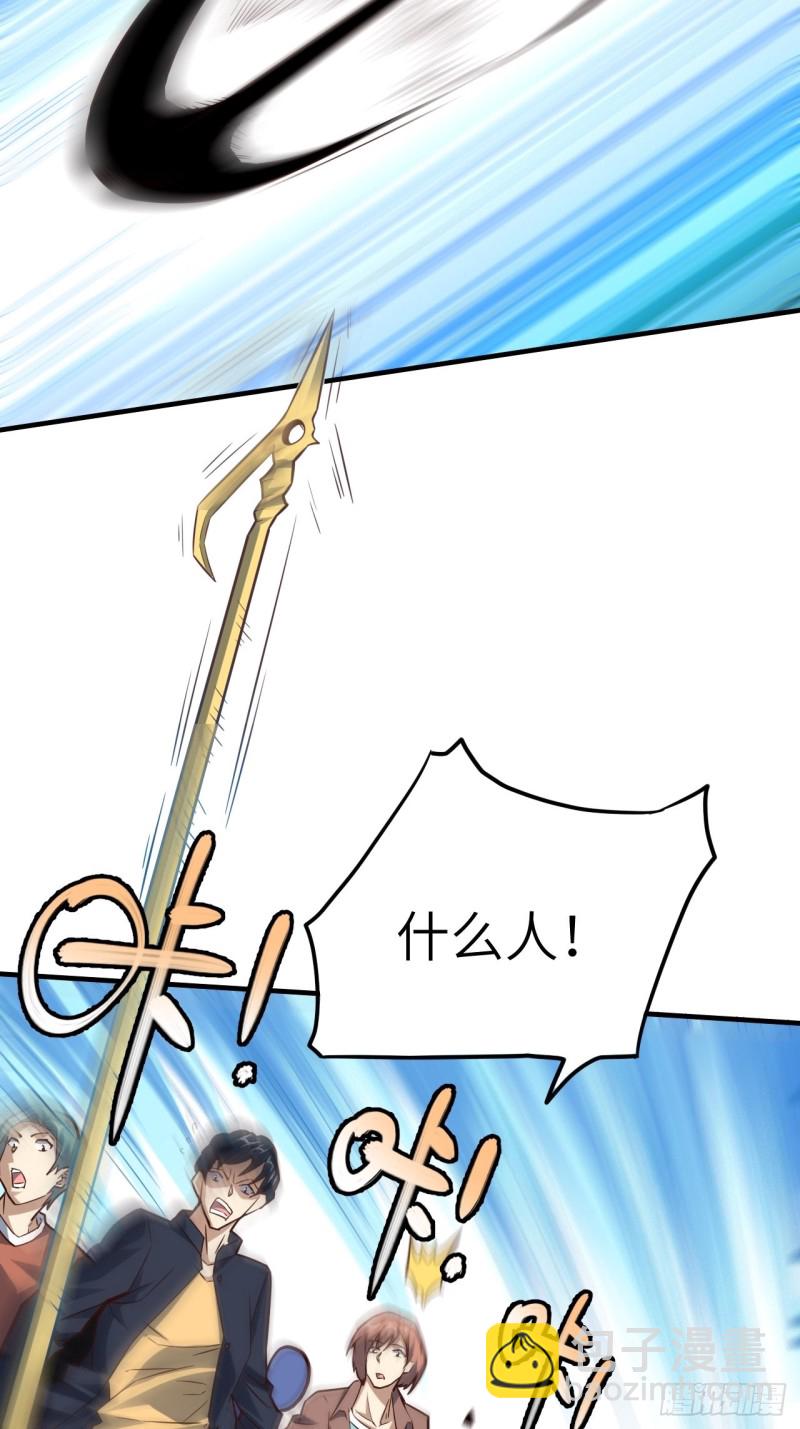 高能來襲 - 147圈錢計劃(1/2) - 5