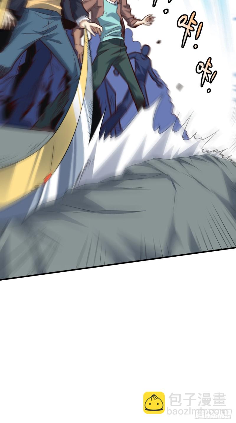 高能來襲 - 147圈錢計劃(1/2) - 6