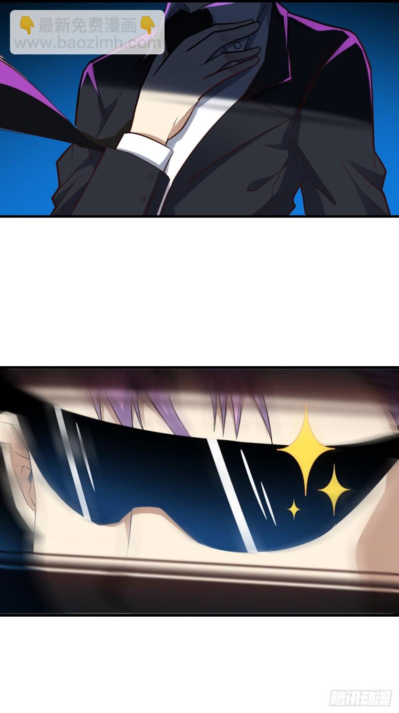 高能來襲 - 147圈錢計劃(1/2) - 7