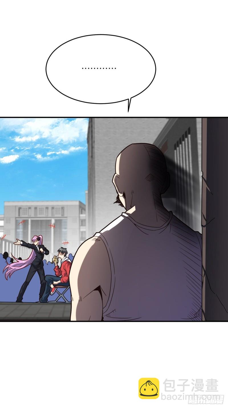 高能來襲 - 147圈錢計劃(2/2) - 4