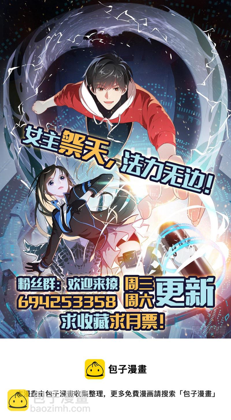 高能來襲 - 147圈錢計劃(2/2) - 2