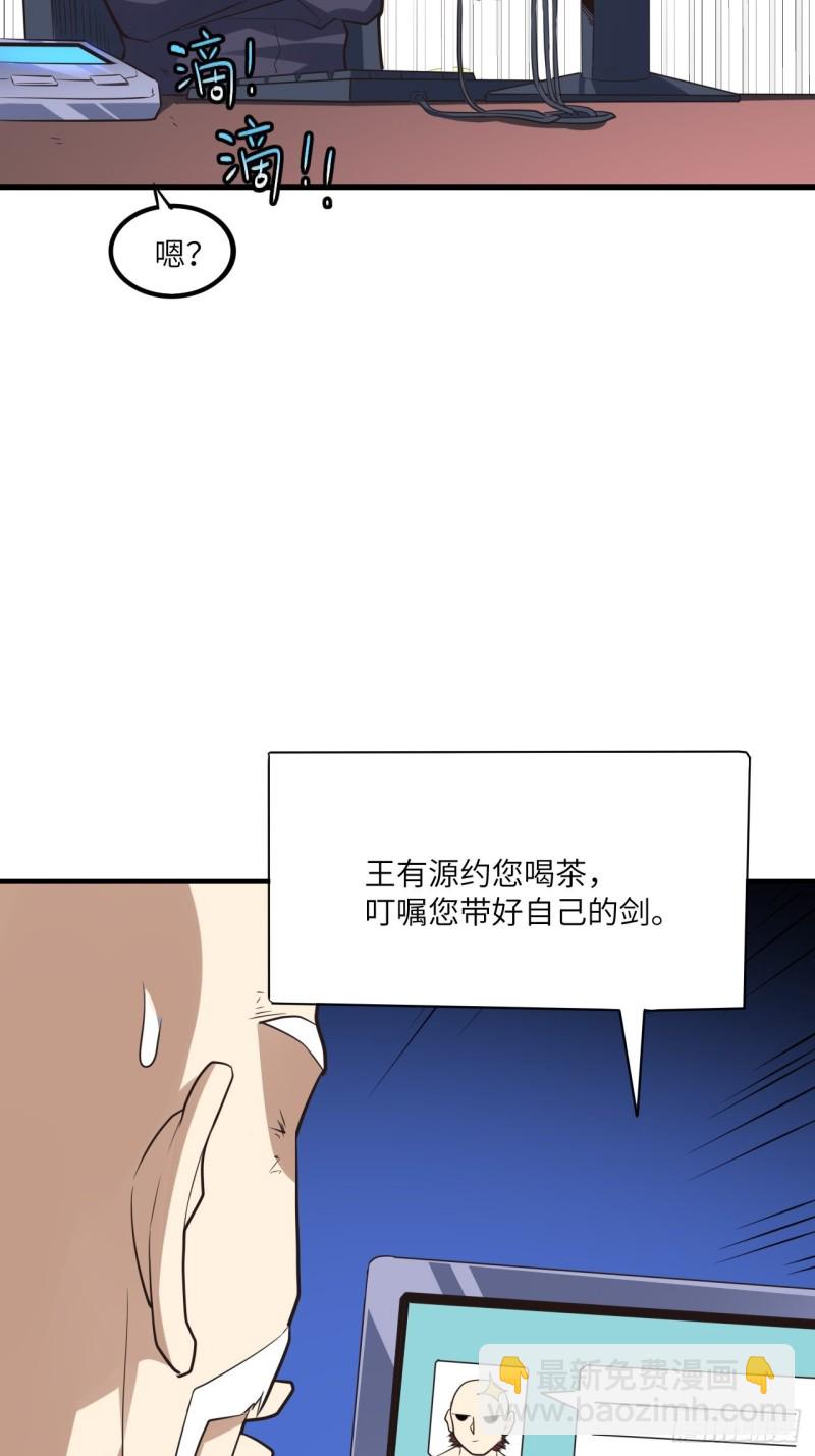 高能來襲 - 147圈錢計劃(1/2) - 1