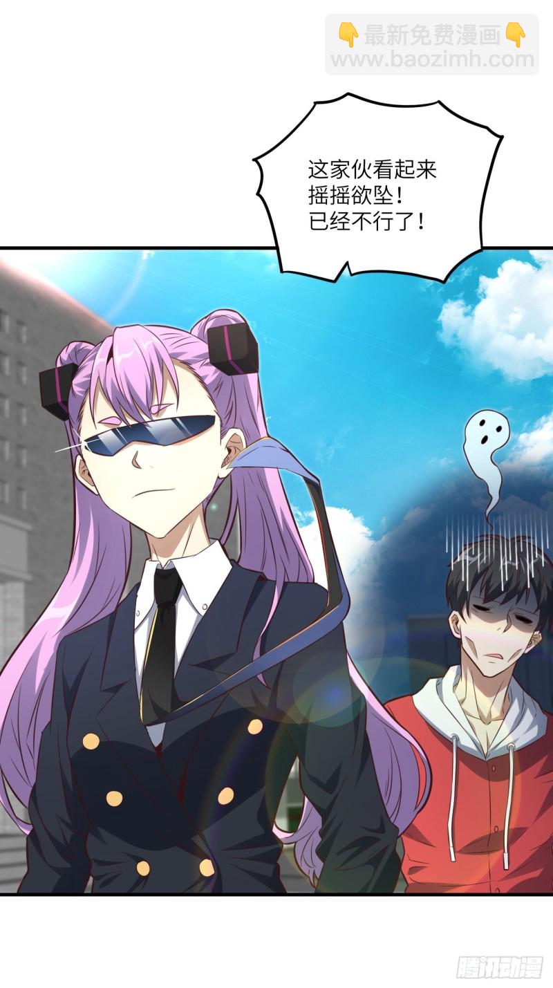 高能來襲 - 149新規則(1/2) - 7