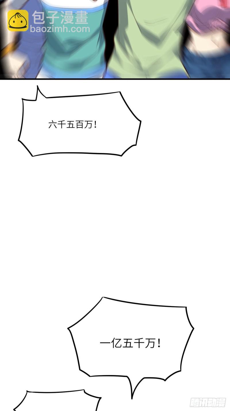 高能來襲 - 149新規則(1/2) - 1