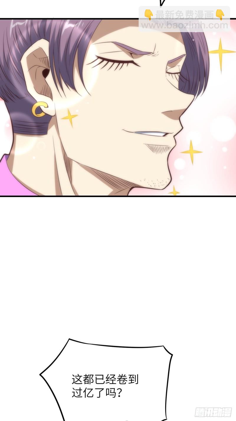 高能來襲 - 149新規則(1/2) - 3