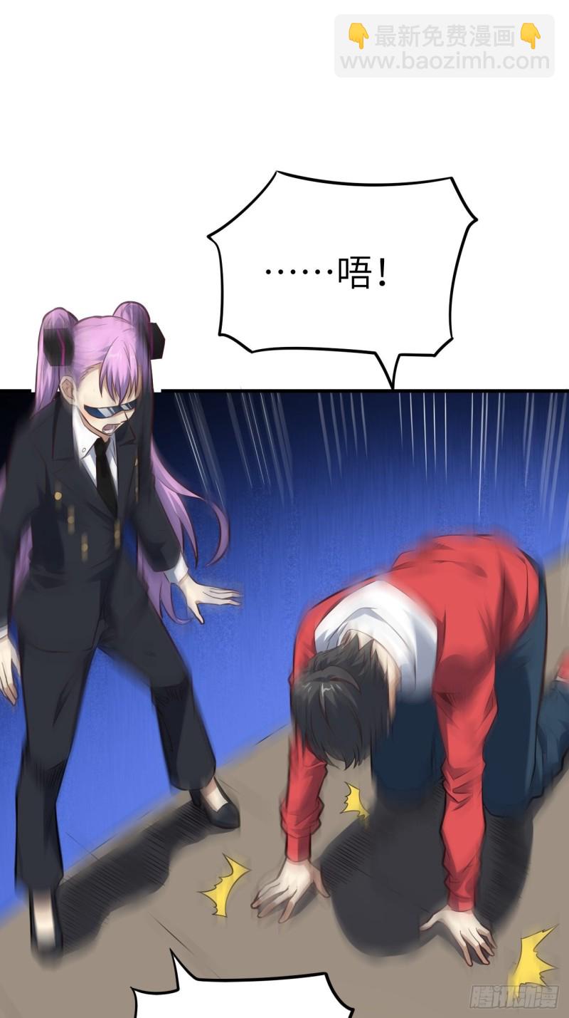 高能來襲 - 149新規則(1/2) - 7