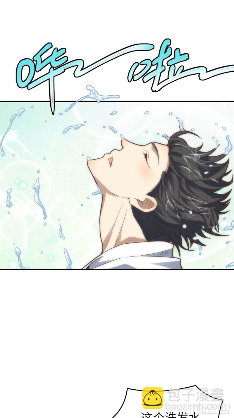 高能來襲 - 149新規則(1/2) - 2