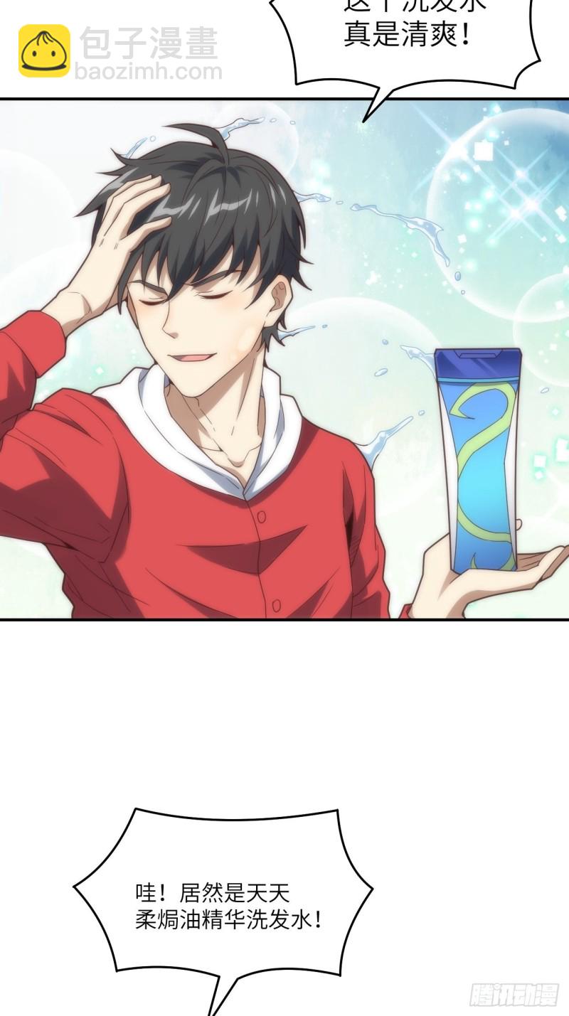 高能來襲 - 149新規則(1/2) - 3