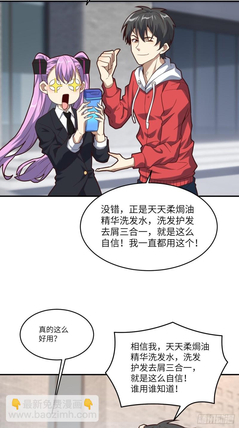 高能來襲 - 149新規則(1/2) - 4