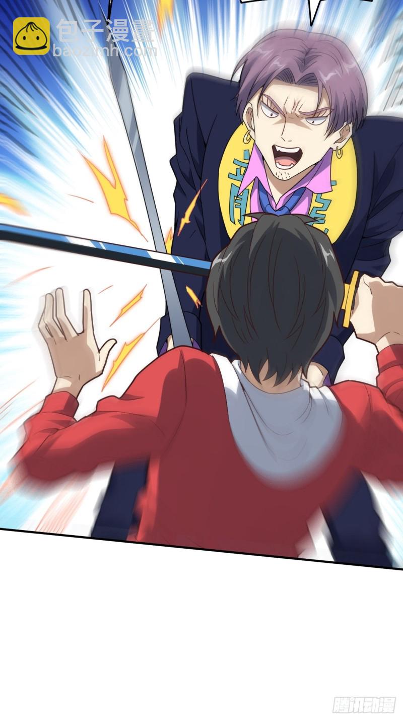 高能來襲 - 149新規則(1/2) - 7