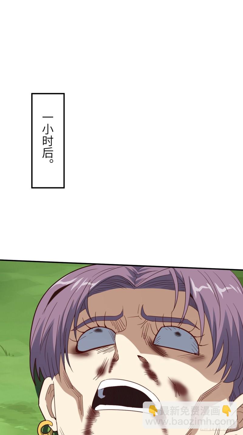 高能來襲 - 149新規則(1/2) - 8