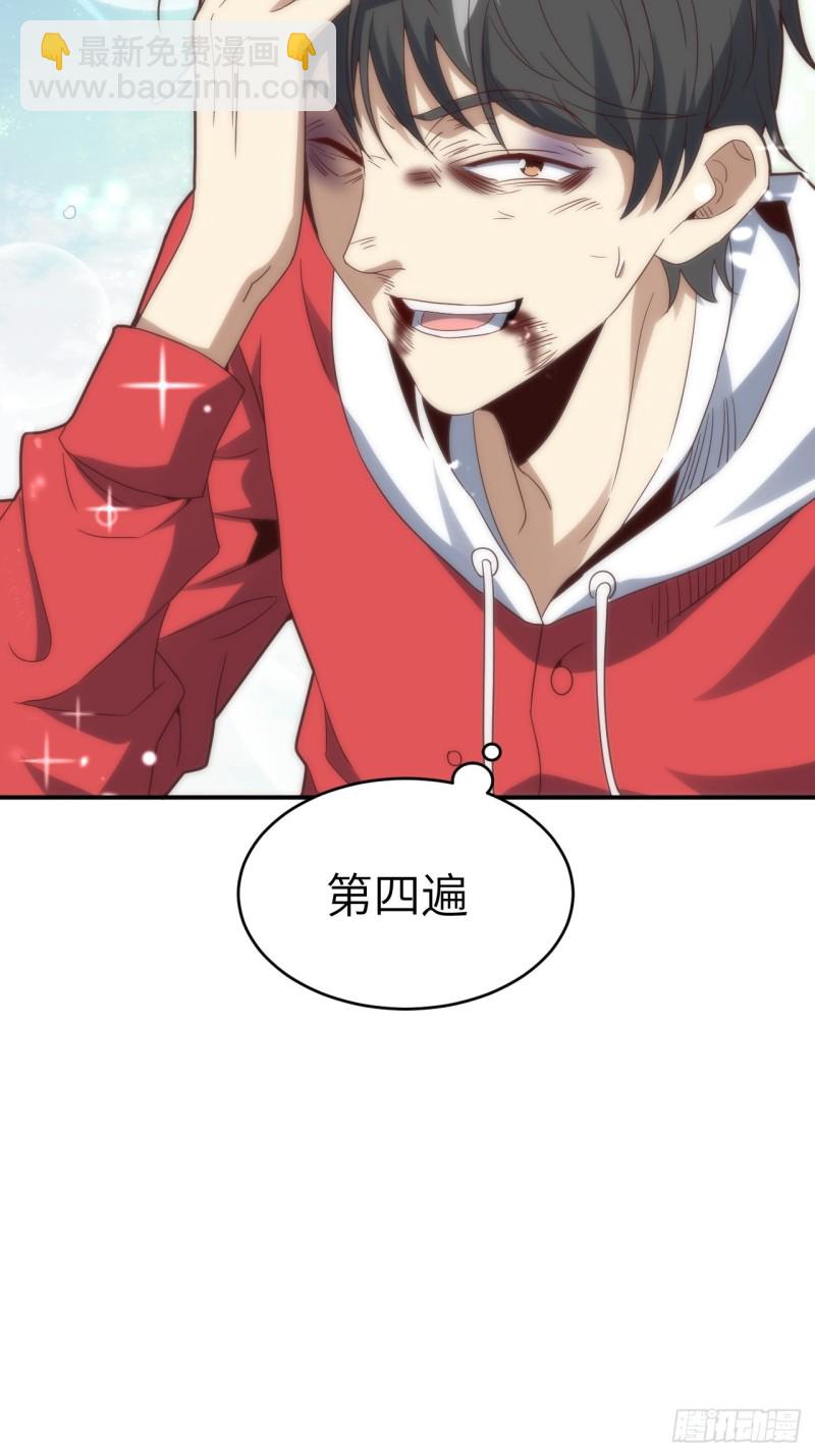 高能來襲 - 149新規則(1/2) - 2