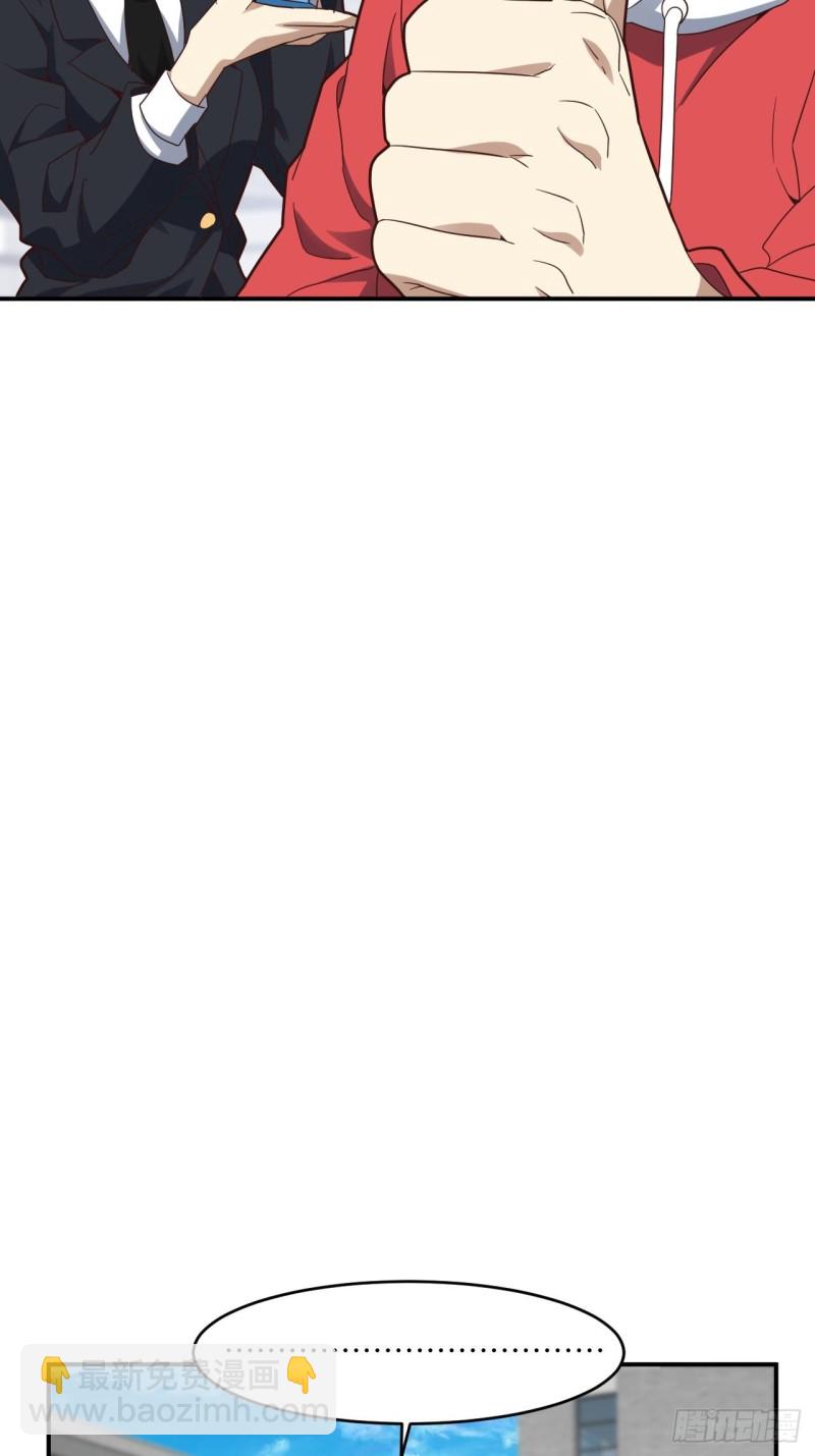 高能來襲 - 149新規則(1/2) - 4