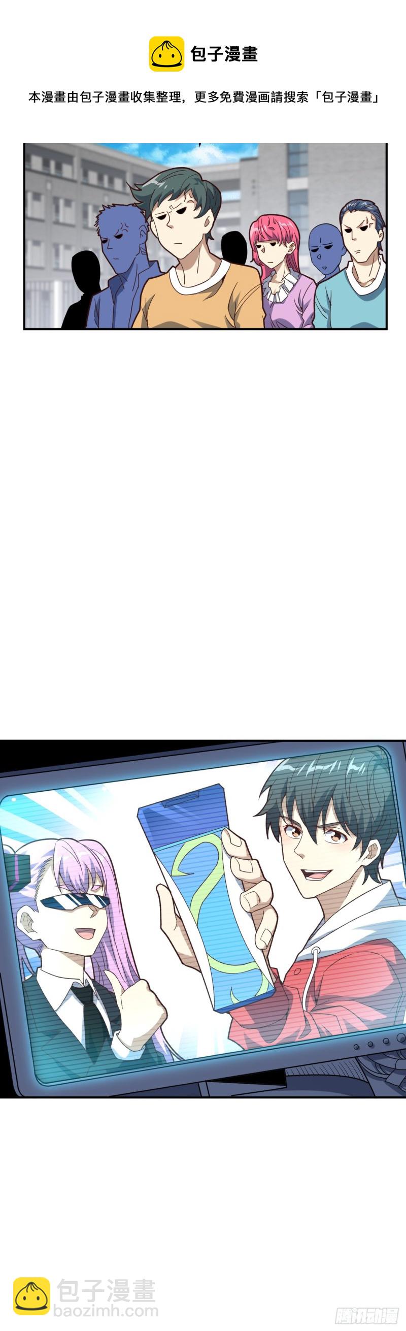 高能來襲 - 149新規則(1/2) - 5