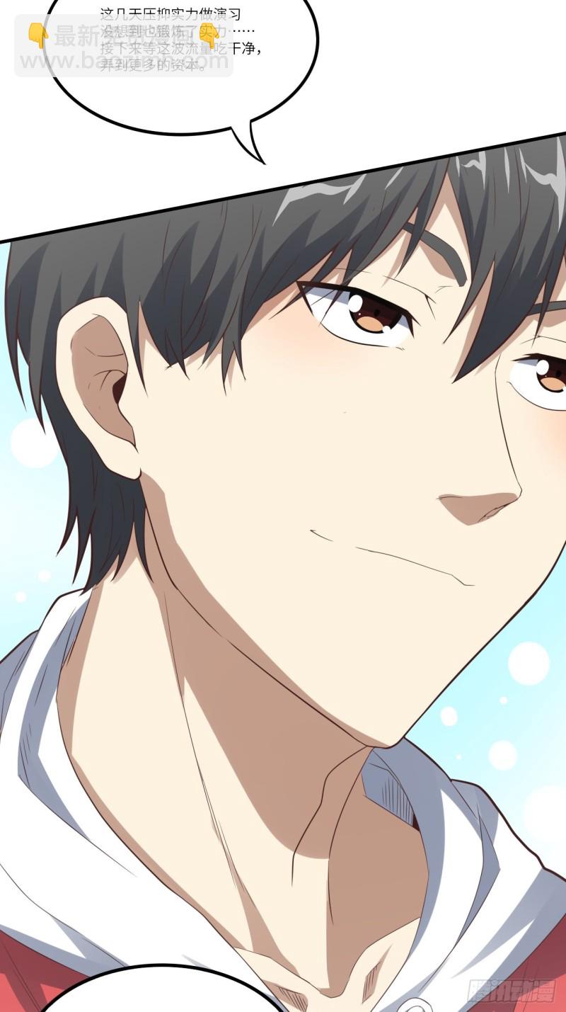 高能來襲 - 149新規則(1/2) - 4