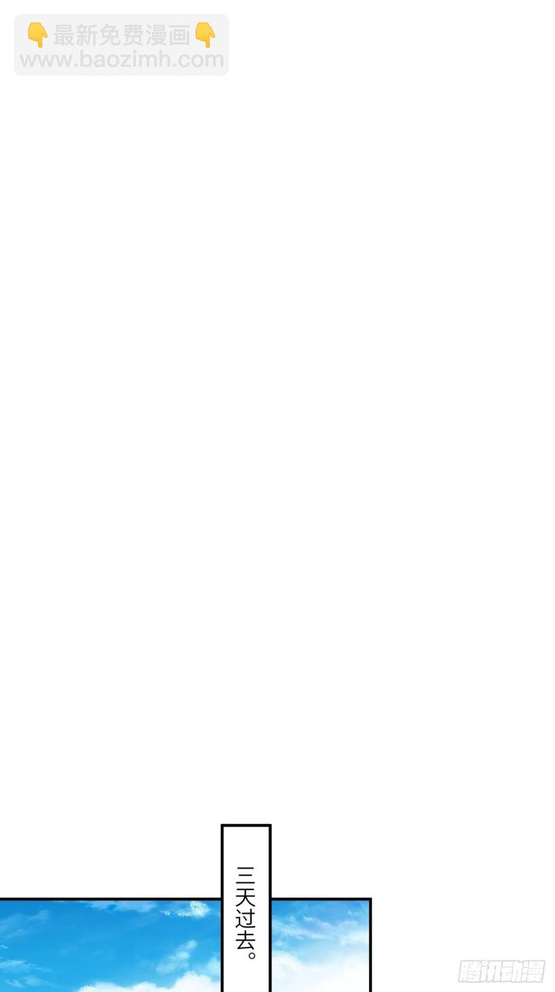 高能來襲 - 149新規則(1/2) - 6