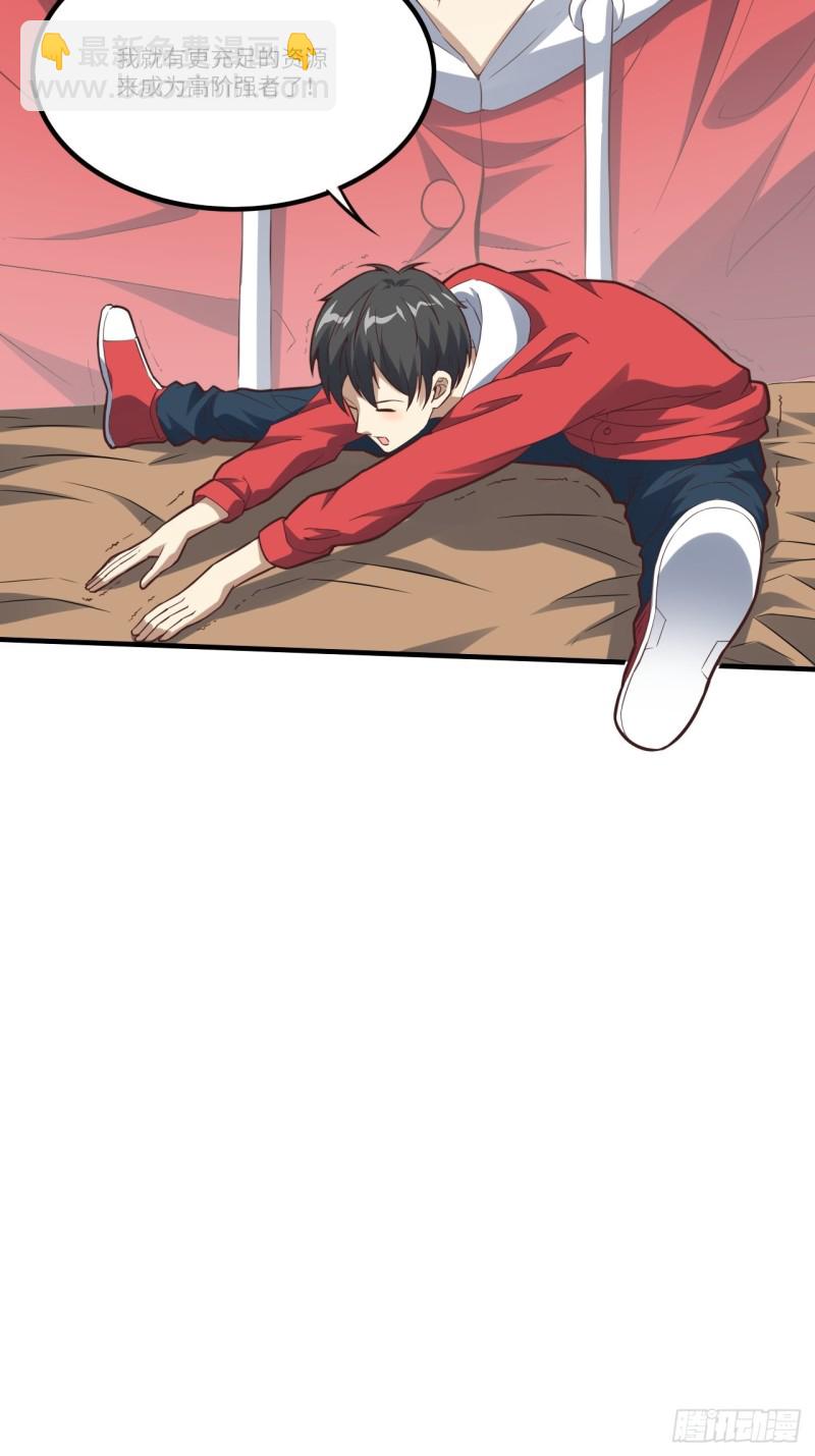 高能來襲 - 149新規則(1/2) - 5